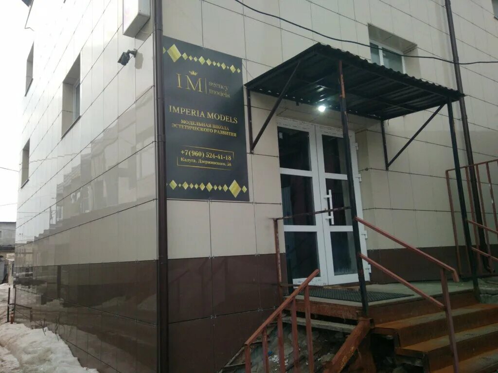 Магазин Меридиан
