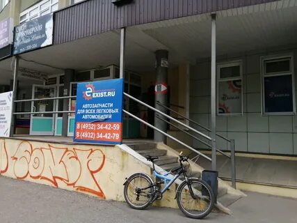 Автозапчасти красных зорь