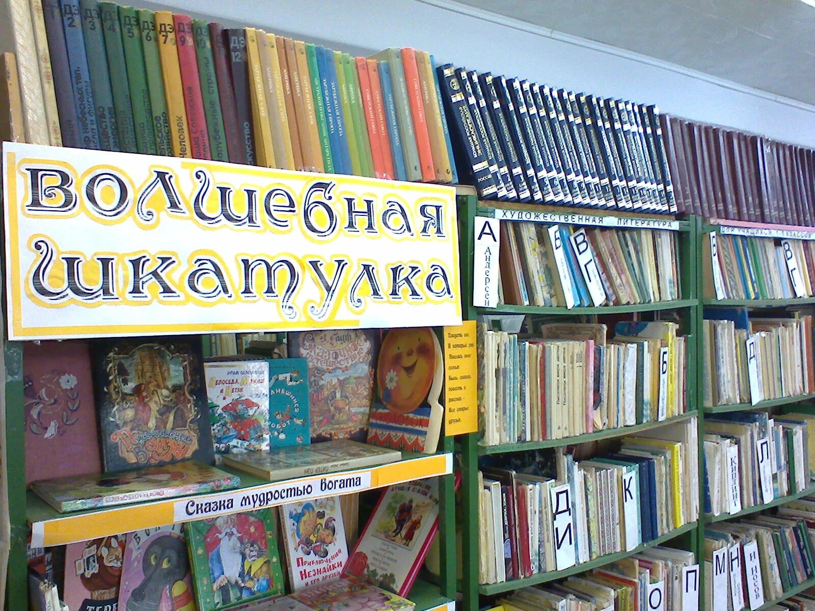 Лицей библиотека. Библиотека Тирасполь. Библиотека в лицей Урюпинск. Измайловская библиотека СПБ.