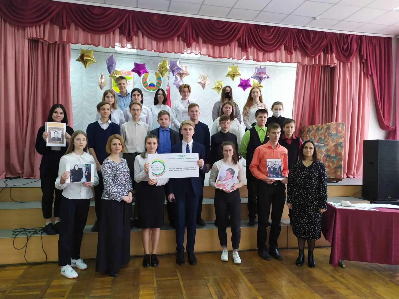 аксяневич жодино. сш4 жодино. сайт средняя школа "центр образования столичный". выпускники школы 4 жодино беларусь. хотьковская средняя школа № 5.