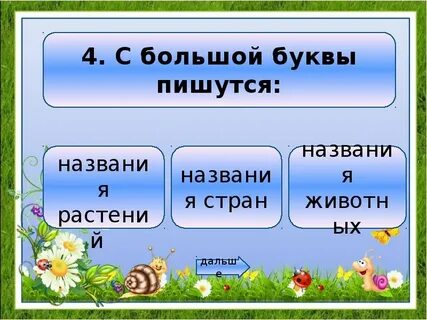 Существительное из 5 букв ар