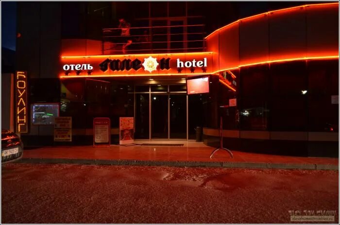 Гостиница фаворит псков. Гостиница галеон махачкала. Гостиница галеон махачкала. Галеон гостиница махачкала. Галеон гостиница махачкала.