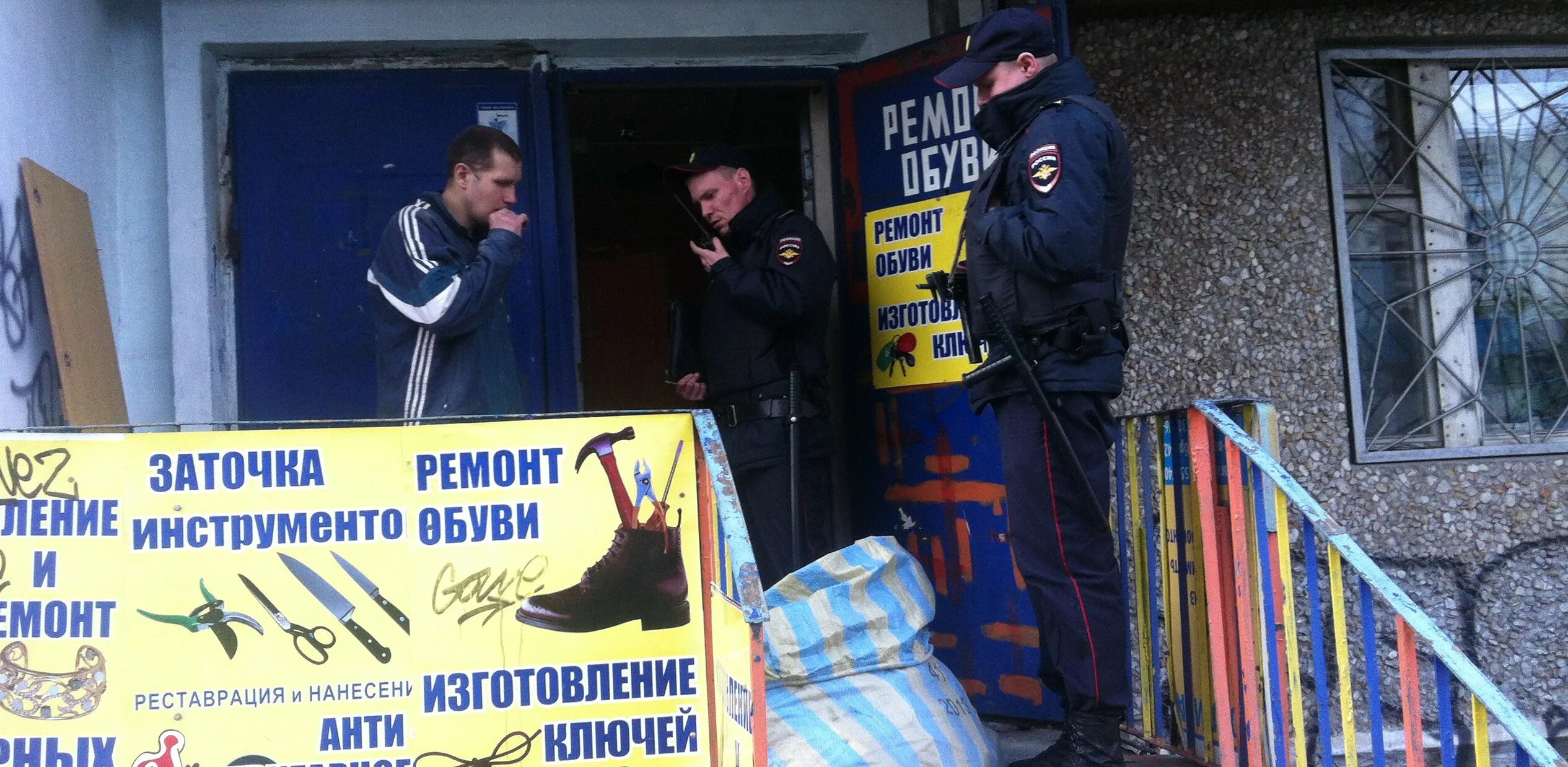 Ужк орджоникидзевского района. Управляющая компания уралмаш. Здание жко это. Ужк орджоникидзевская екатеринбург. Управляющая компания «ук верх-исетская».