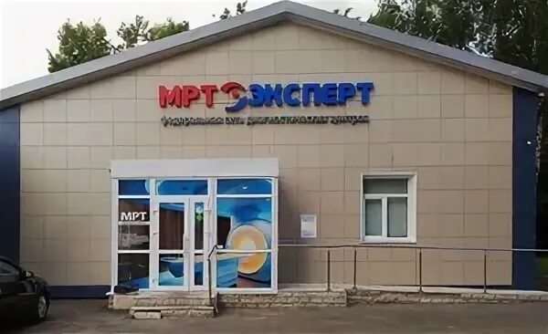 Мрт центр станке димитрова