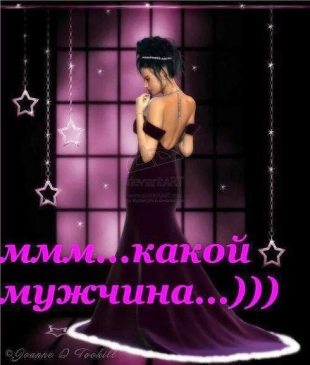 комплименты мужчине. самому любимому человеку. комплимент мужчине картинки. комплименты мужчине картинки. открытки с комплиментами мужчине.