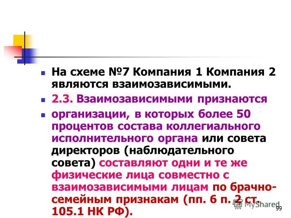 Ртм ресурсно технологическая модель это. Изменения в ценообразовании в 2023. Ртм ресурсно технологическая модель это. Изменения в ценообразовании в 2023. Изменения в ценообразовании в 2023.