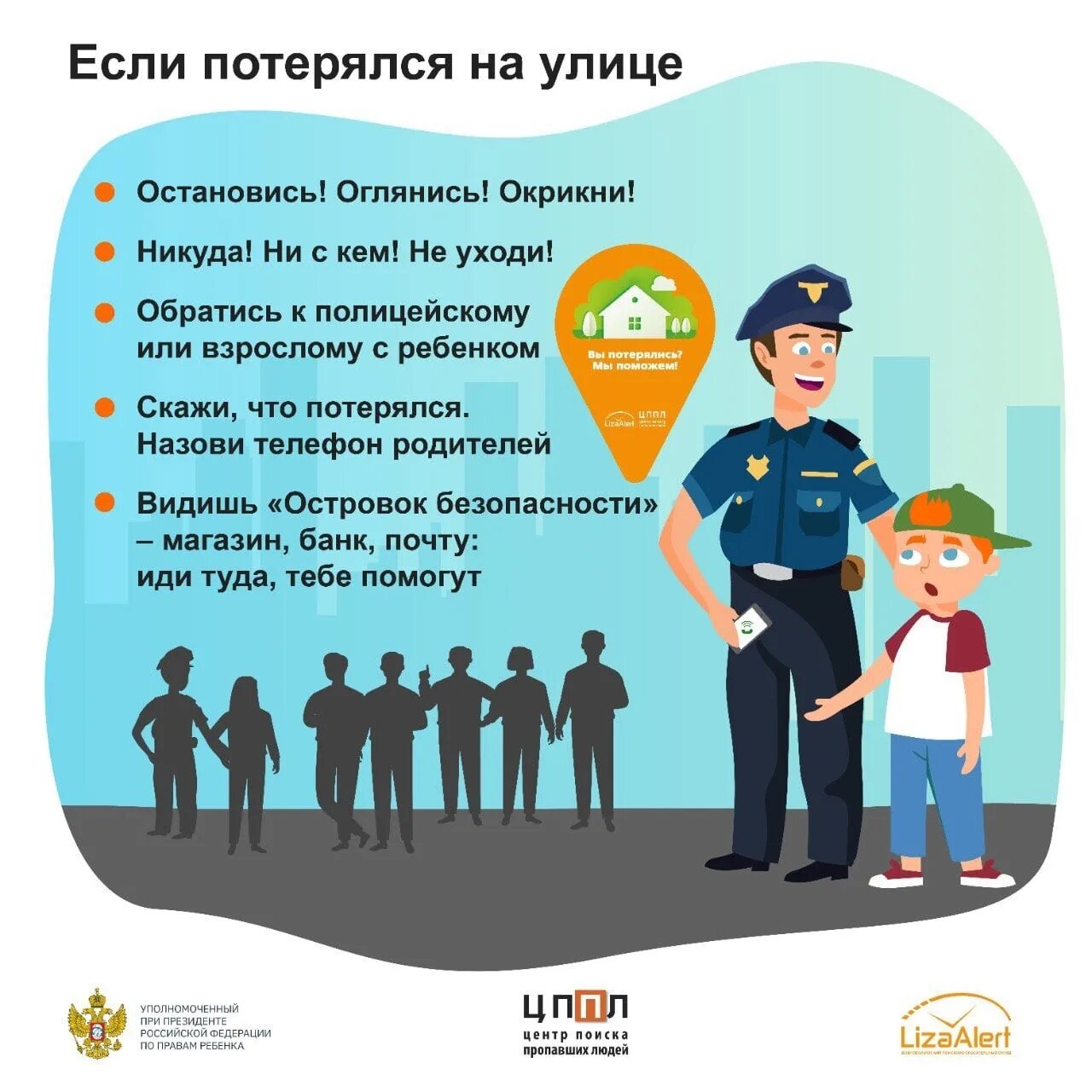 Последней чтобы не получить