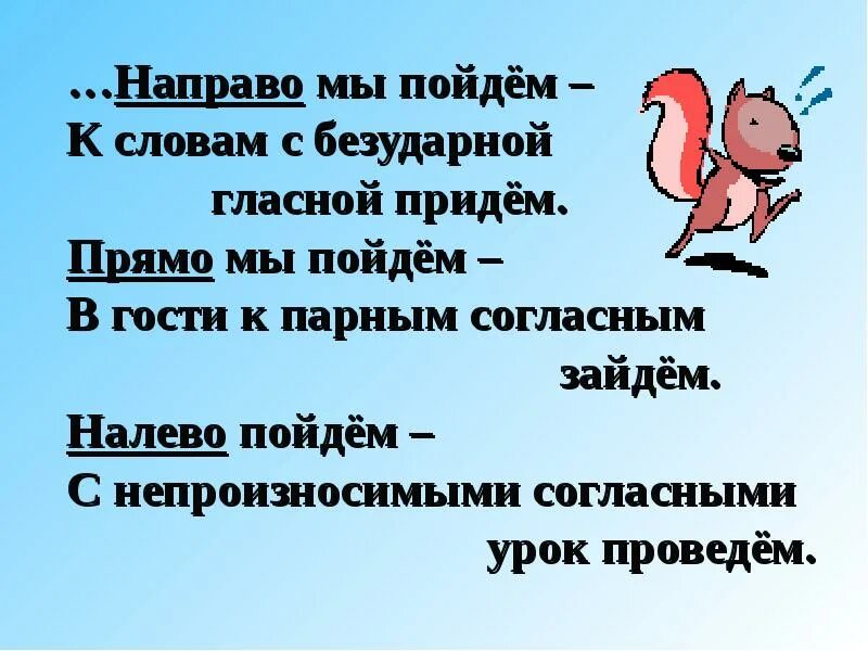 Танец мы пойдем налево мы пойдем направо. Физкультминутка мы пойдем налево. Физминутка мы пойдем налево мы пойдем направо. Танец игра на новый год для детей с ускорением. Загадки деда мороза.