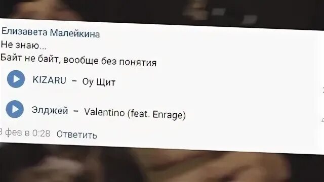 Face если рэп не даст мне. Face если рэп не даст мне