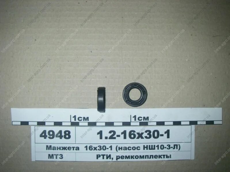 Сальник нш 32 размер. Сальник нш 10 мтз 80. номер сальника нш 10. сальник для гидронасоса нш-10. насос нш 16 сальник.