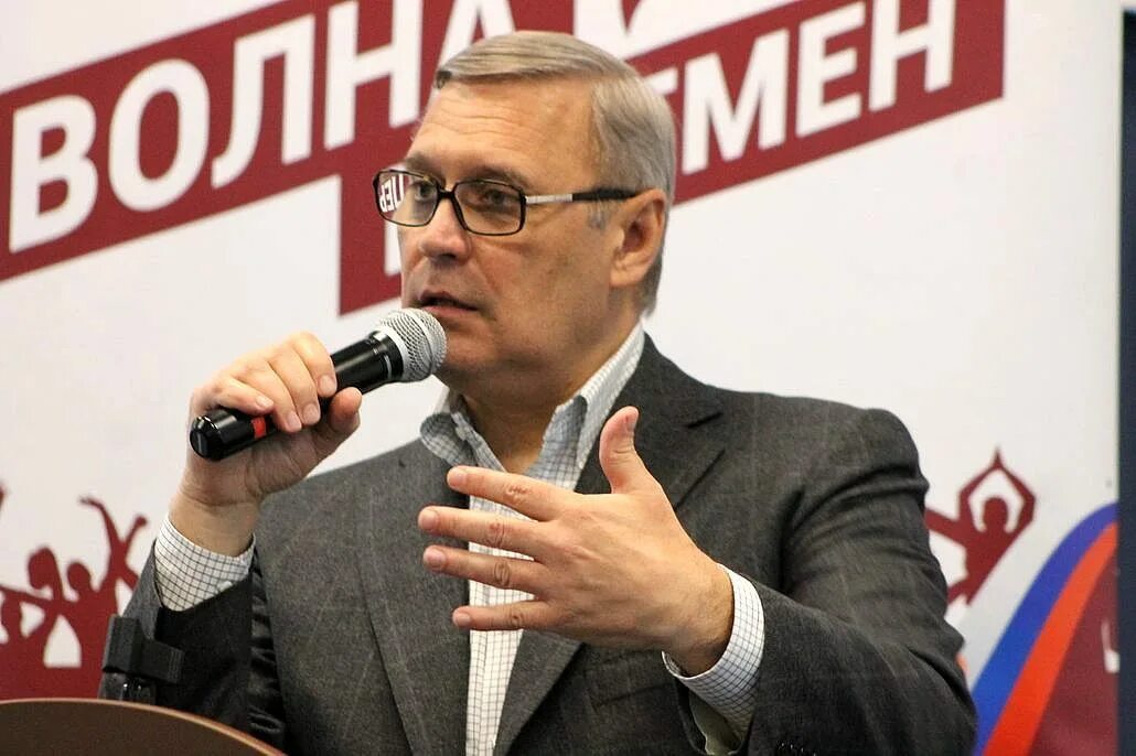 Минфин России