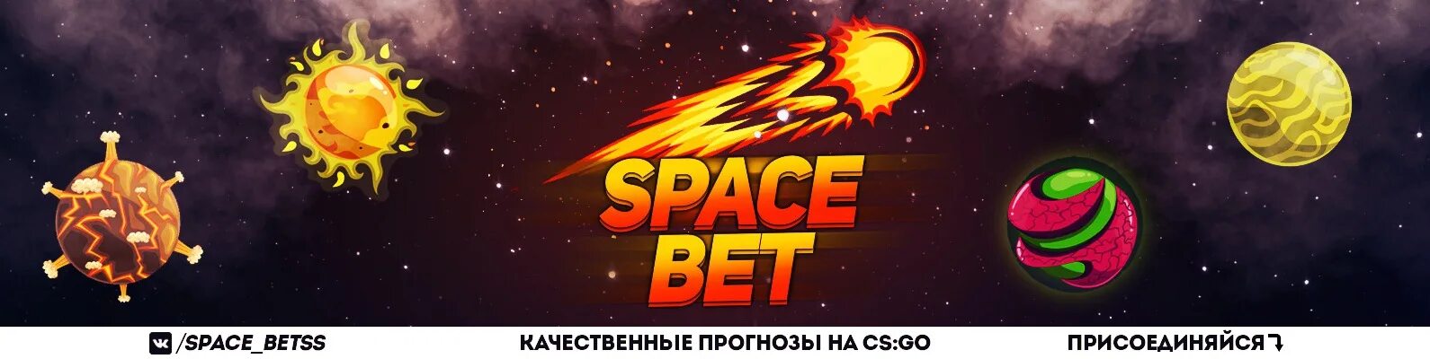 Тон спейс бета на карту как вывести. Канал спейс. космсо бэт.