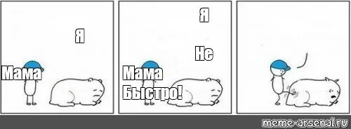 Пей 2 со всем. Пинает свинью. Человек пинает свинью. Работай Мем. Мем пинает.