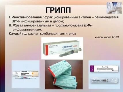 При вич можно пить