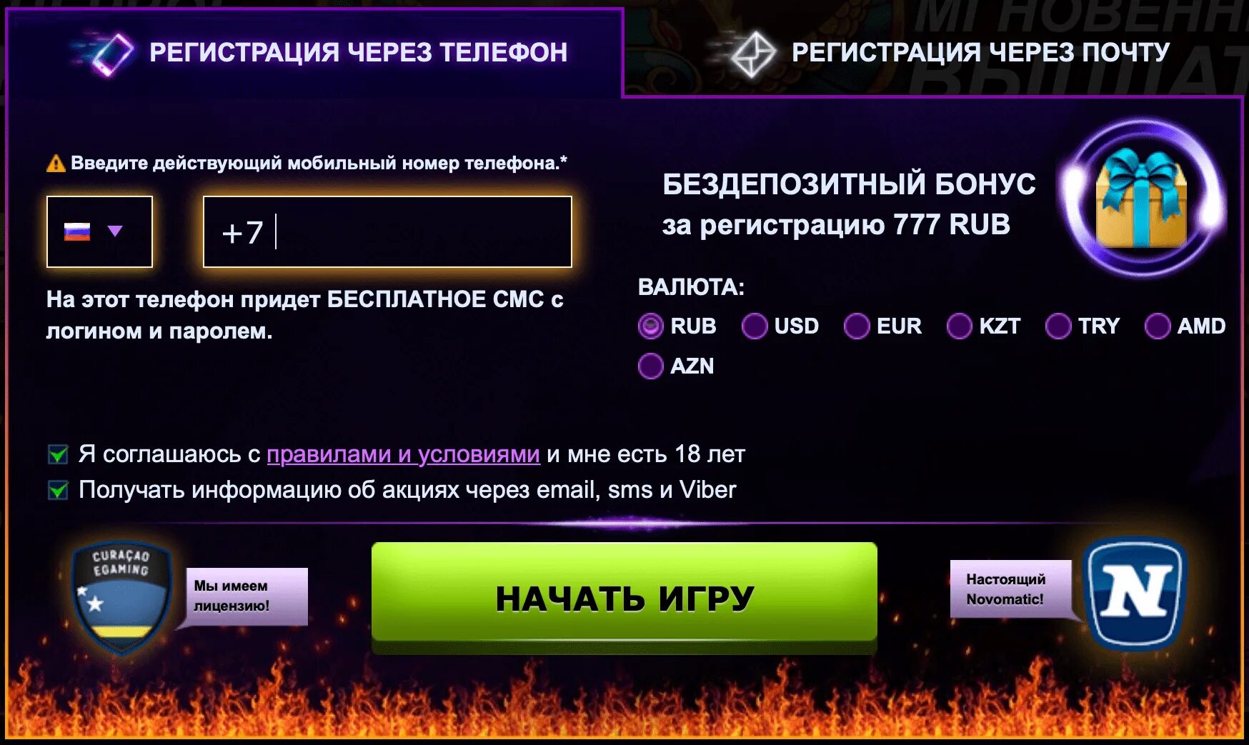 Плачу за регистрации на сайте. 1000 Рублей за регистрацию вывод сразу в казино. 1000 Рублей за регистрацию вывод сразу без вложений в казино. 1000 Рублей за регистрацию с выводом. 1000 Рублей за регистрацию вывод сразу.