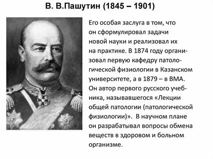 1845