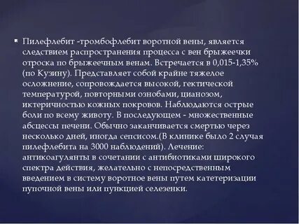 Встречаемся в 15 15