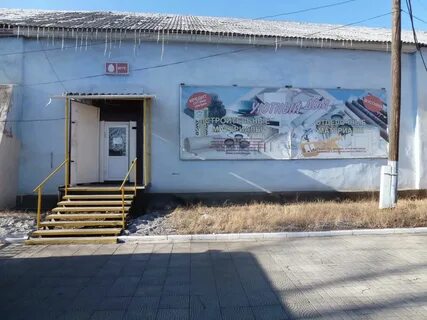 Магазины забайкальский край
