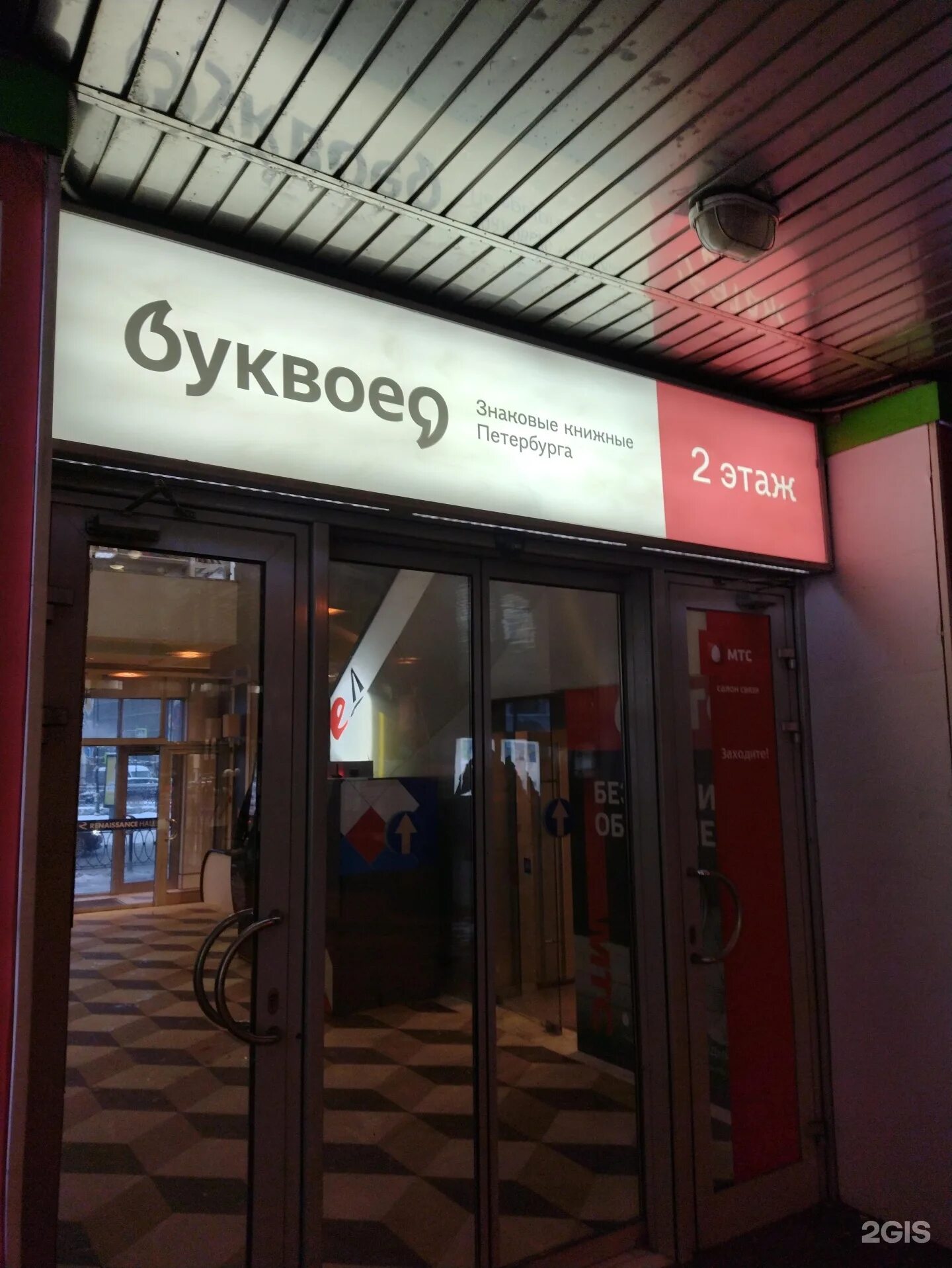 Гулливер торфяная дорога 7в фото: найдено 73 картинок