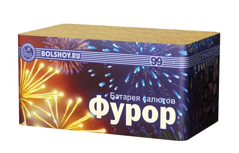 Большой праздник. Большой праздник. Это большой праздник. Большой праздник фейерверки. Магазин пиротехники большой праздник.