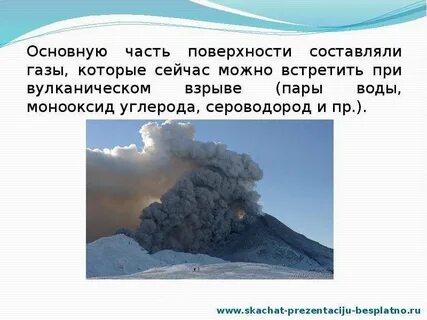 Пар это кислород