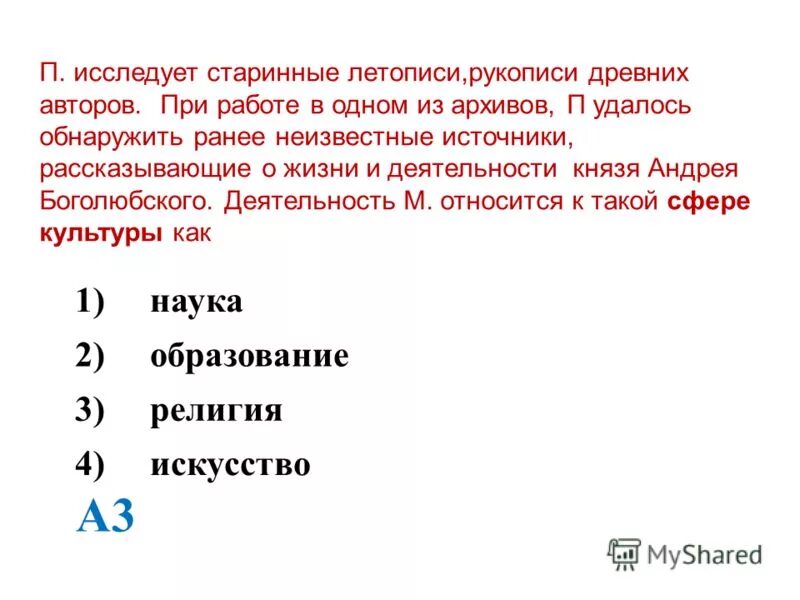 виды текстовых арифметических задач. длина волны электромагнитного излучения. электролиты и неэлектролиты примеры таблица. испускание электромагнитного излучения. классы автобусов малый средний большой.