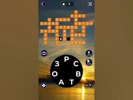 Игра wow 101 уровень ответ