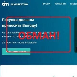 Marketing отзывы