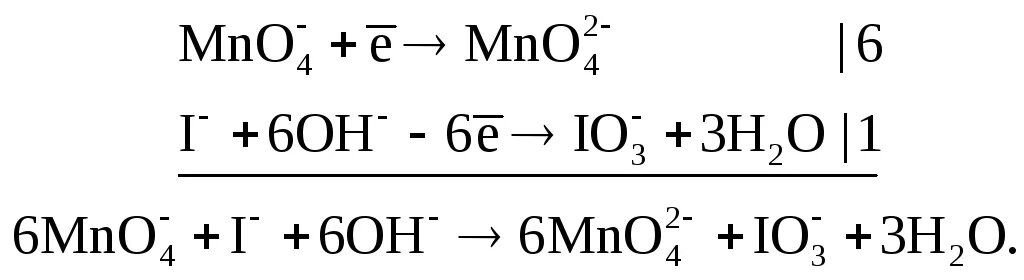 Kmno4 na2so3 k2mno4 h2o. H2o2 kmno4 метод полуреакции. Kmno4 ki Koh метод полуреакций. Kmno4 k2mno4 mno2 o2 метод полуреакций. Kmno4 h2o метод полуреакций.