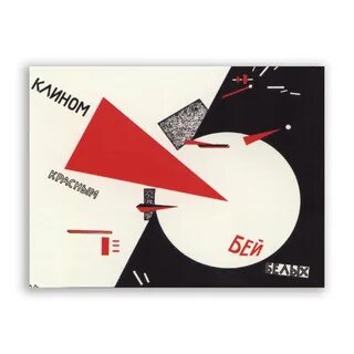 Картина клином