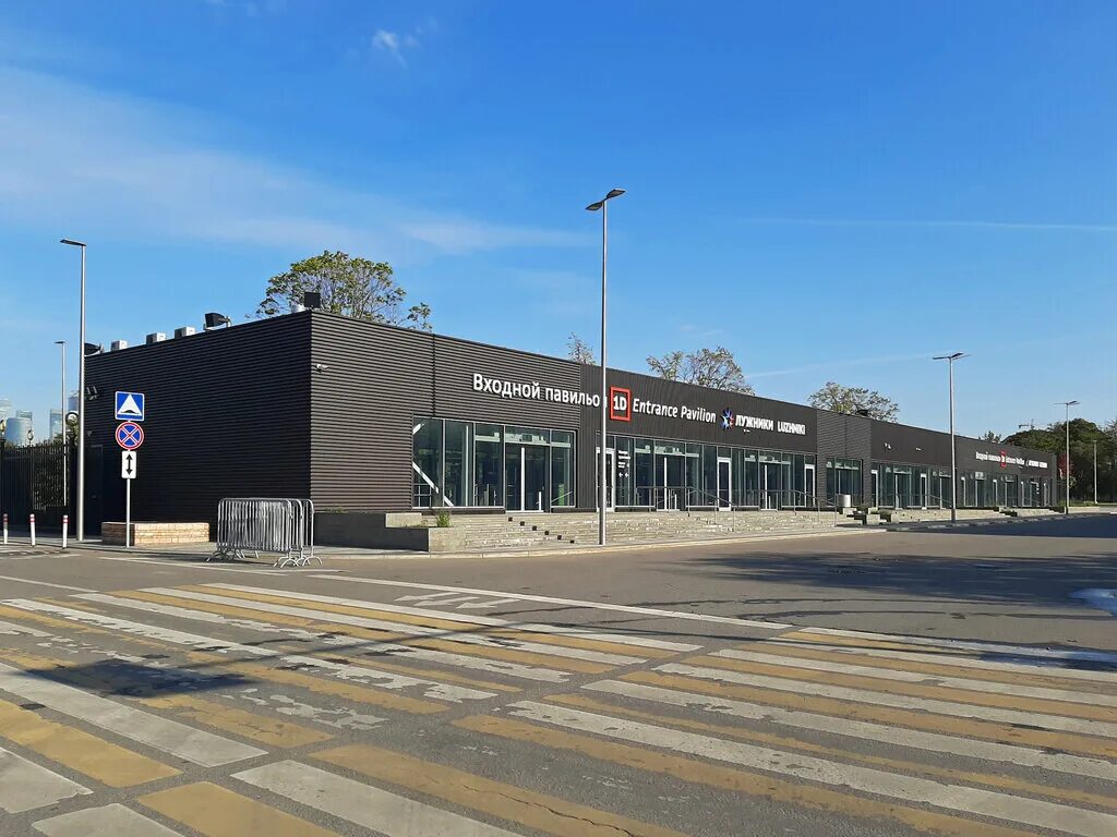 Павильон 1а. Парк горького павильоны. Парк горького москва каток 2022. Лужники поле 5 схема. Главный павильон вднх, москва.