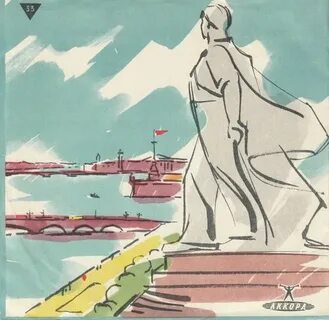Рисунки корсаков