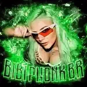 Bibi babydoll dj fku