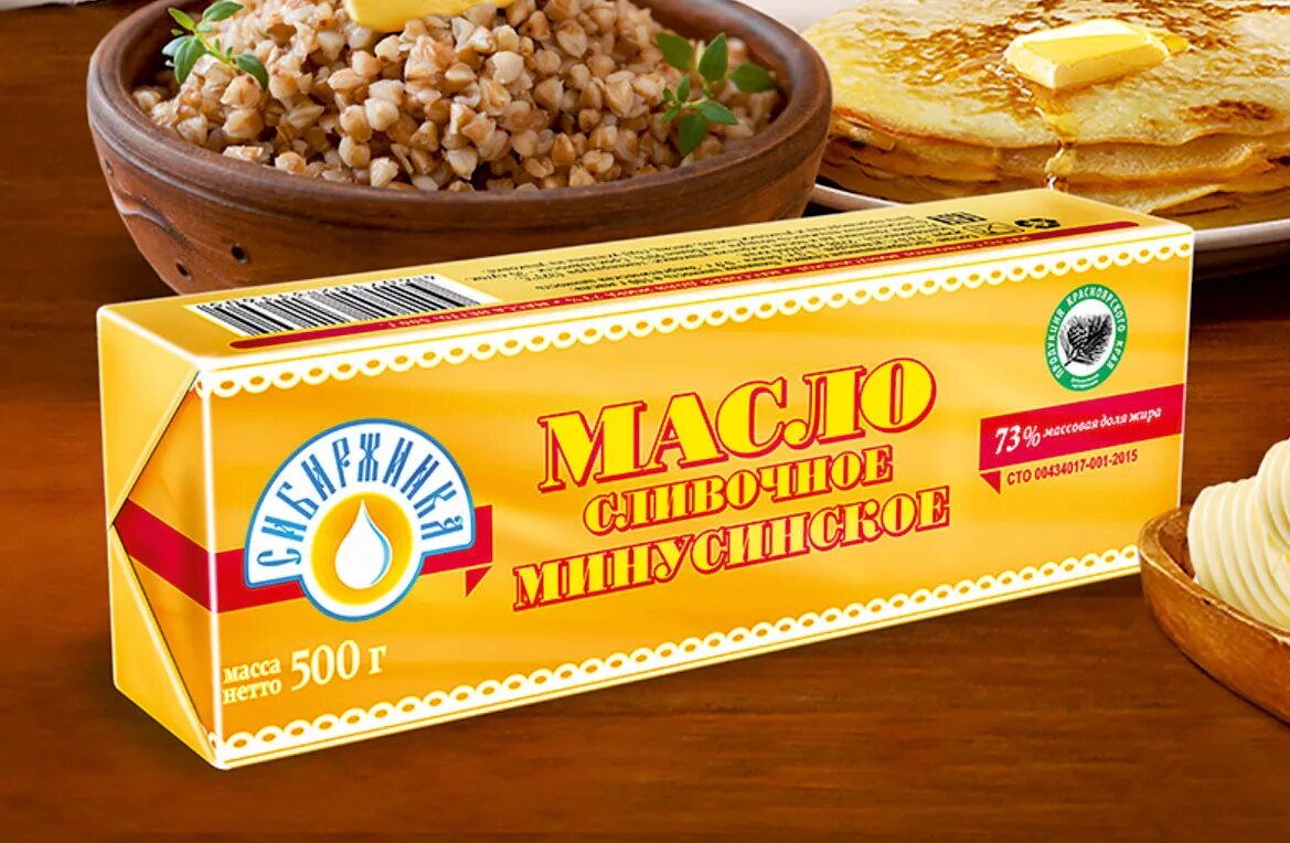 Масла минусинск. Масло сливочное минусинское. масло сливочное сибиржинка. масло сливочное минусинское 73%. масло минусинское сибиржинка.