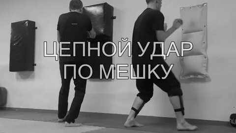 Виновато ударить