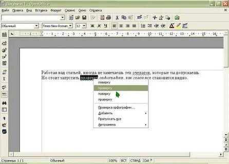 Word xl