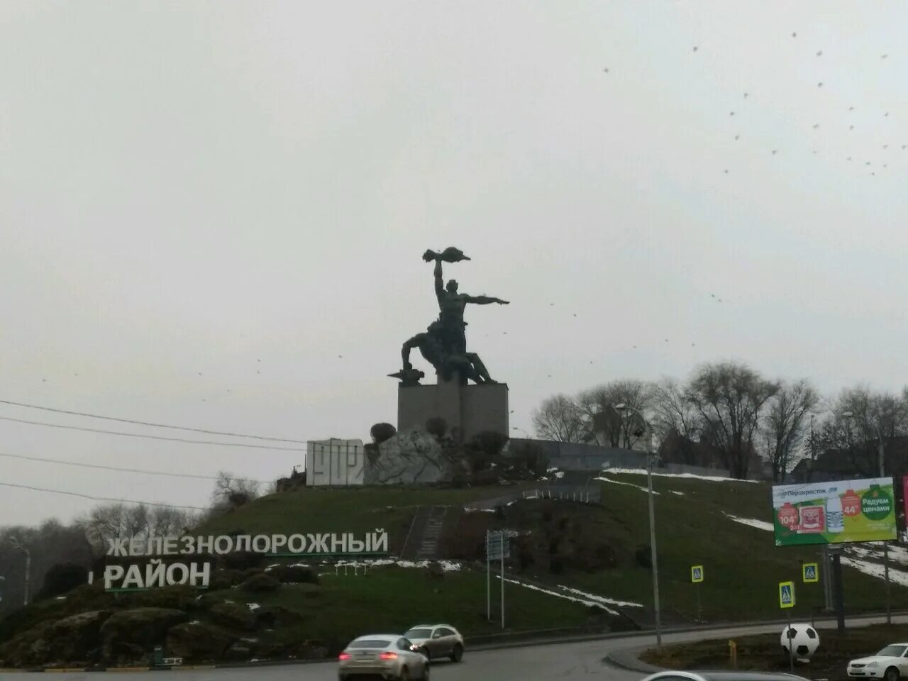Стачки тружеников. Стачки тружеников. Площадь тружеников. Стачки тружеников. Стачки 183 ростов.