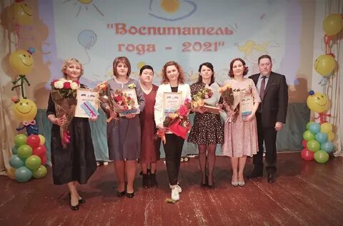Воспитатель волгоград