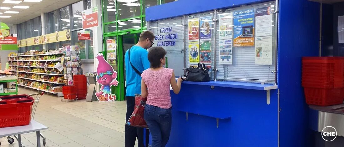 Оператор по приему платежей. Операторы по приему платежей. рабочее место приема платежей. почта банк кирово чепецке. оператор по приему платежей коммунальных.