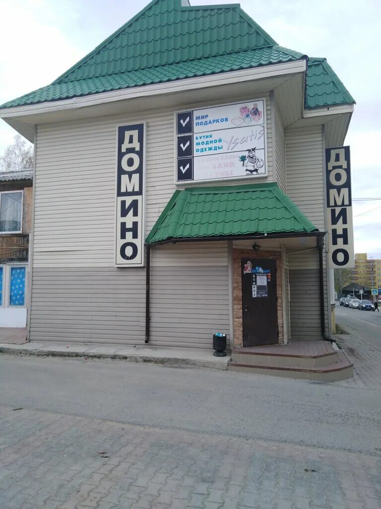 улица коминтерна ханты-мансийск. коминтерна 8 ханты-мансийск фото. ханты-мансийск, улица коминтерна, 8. автошкола гарант ханты-мансийск. коминтерна 28 ханты-мансийск.