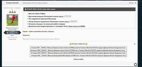Бесплатные номера для аккаунтов