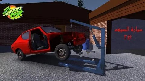 Saker 300 series my summer car