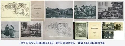 Вишняков читать