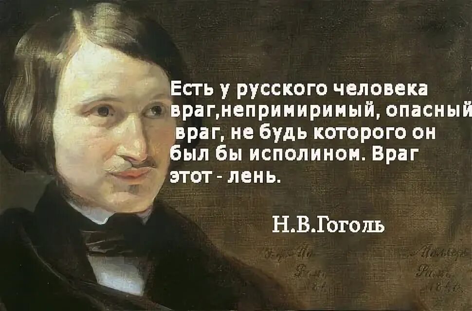 5 врагов человека. И враги человеку домашние его толкование. 6 врагов человека по ведам. Человек человеку враг. 36 и враги человеку — домашние его.