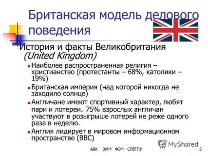 Литература великобритании сша