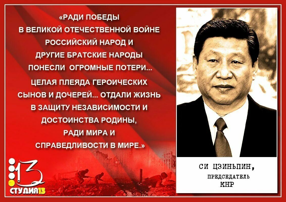 Цитаты великих о войне. Цитаты про войну. Фразы о войне. Цитаты о войне известных людей.