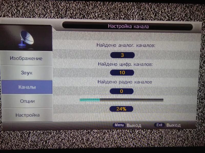 Не показывают 10 цифровых каналов. Пропали каналы на телевизоре. Пропали цифровые каналы на телевизоре. Пропал сигнал цифрового телевидения. Телевизор не показывает цифровые каналы.