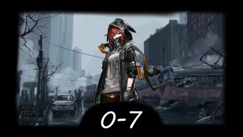 Заражение 7