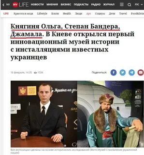 Украинец нашел