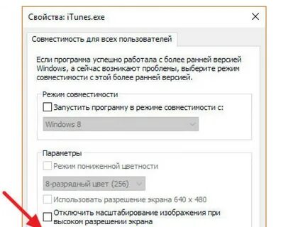 Это приложение создано для более ранней версии